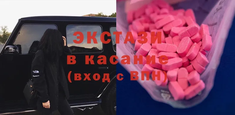 где продают наркотики  Кашира  Ecstasy 250 мг 