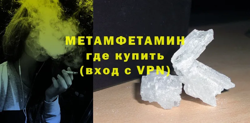 blacksprut как войти  Кашира  Метамфетамин Methamphetamine 